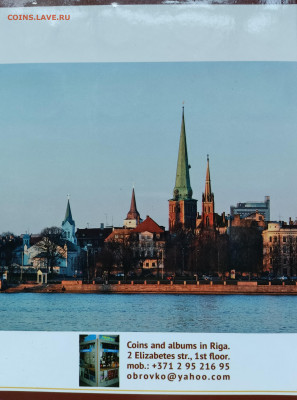 Латвия набор памятных и обиходных монет 2001-2013 в буклете - 7