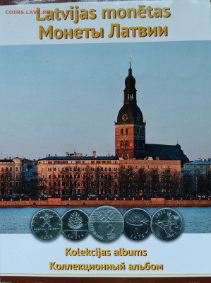 Латвия набор памятных и обиходных монет 2001-2013 в буклете - 1