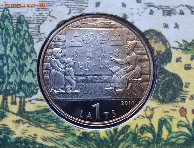 Латвия 1 лат 2010 Азбука в блистере до 31.08.25 в 22:00 - 5