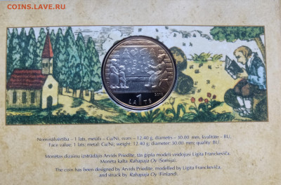 Латвия 1 лат 2010 Азбука в блистере до 31.08.25 в 22:00 - 4