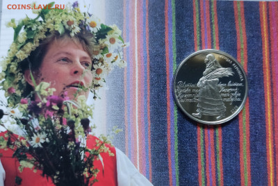 Латвия 1 лат 2008 Фестиваль в блистере до 31.08.25 в 22:00 - 2