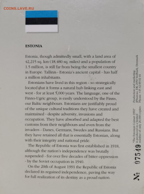 Эстония набор монет 1992 (редкий) до 31.08.25 в 22:00 - 6