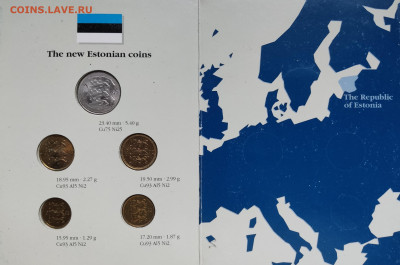 Эстония набор монет 1992 (редкий) до 31.08.25 в 22:00 - 4