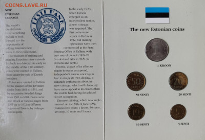 Эстония набор монет 1992 (редкий) до 31.08.25 в 22:00 - 2