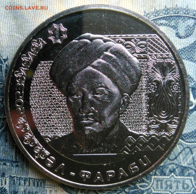 Казахстан 200 тенге 2023 года до 01.09.2025 - IMG_20250826_013009