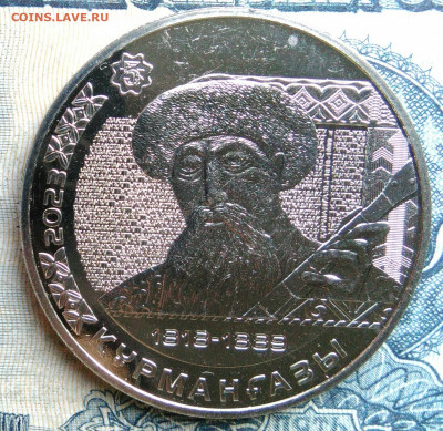 Казахстан 200 тенге 2023 года до 01.09.2025 - IMG_20250826_022429