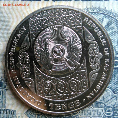 Казахстан 200 тенге 2023 года до 01.09.2025 - IMG_20250826_022659