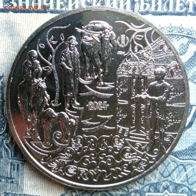 Казахстан 200 тенге 2024 года до 01.09.2025 - IMG_20250826_013037