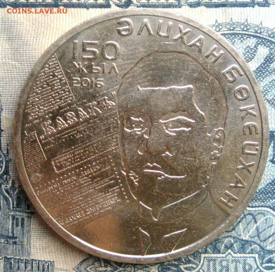 Казахстан 100 тенге 2016 года до 01.09.2025 - IMG_20250827_214025