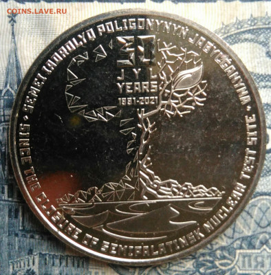 Казахстан 100 тенге 2021 года до 01.09.2025 - IMG_20250827_215456