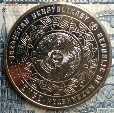 Казахстан 100 тенге 2021 года до 01.09.2025 - IMG_20250827_215511