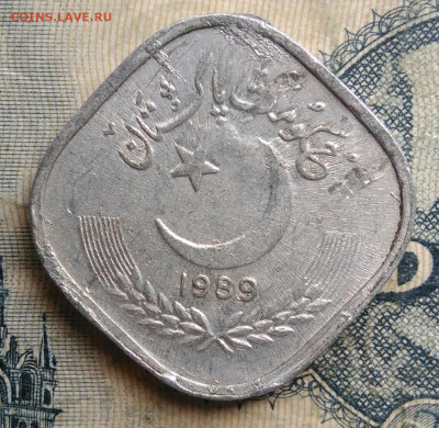 Пакистан 5 пайс 1989 года до 01.09.2025 - IMG_20250827_215359