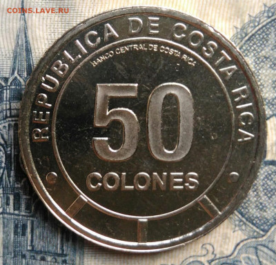 Коста-Рика 50 колон 2023 года до 01.09.2025 - IMG_20250827_215740
