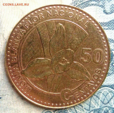 Гватемала 50 сентаво 2012 года до 01.09.2025 - IMG_20250827_234938