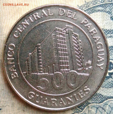 Парагвай 500 гуарани 2016 года до 01.09.2025 - IMG_20250827_232055