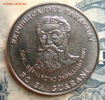 Парагвай 500 гуарани 2016 года до 01.09.2025 - IMG_20250827_232109