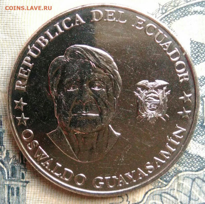 Эквадор 25 сентаво 2023 года до 01.09.2025 - IMG_20250827_234905