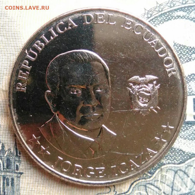 Эквадор 25 сентаво 2023 года до 01.09.2025 - IMG_20250827_231637