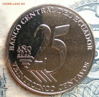 Эквадор 25 сентаво 2023 года до 01.09.2025 - IMG_20250827_231652