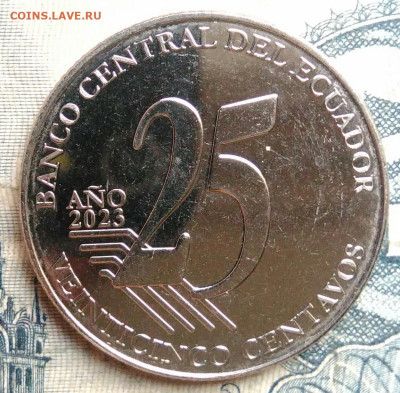 Эквадор 25 сентаво 2023 года до 01.09.2025 - IMG_20250827_231227