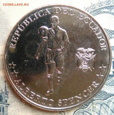 Эквадор 25 сентаво 2023 года до 01.09.2025 - IMG_20250827_231243