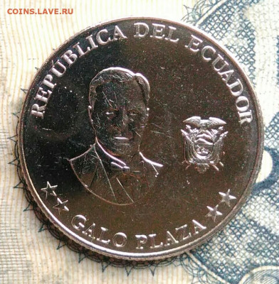 Эквадор 10 сентаво 2023 года до 01.09.2025 - IMG_20250827_231347