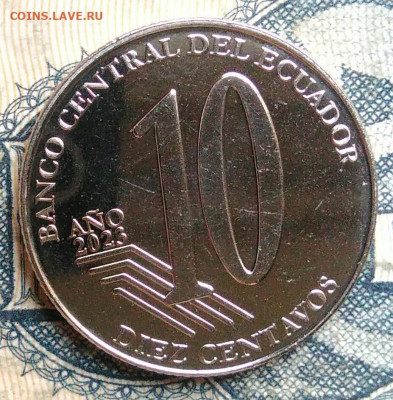 Эквадор 10 сентаво 2023 года до 01.09.2025 - IMG_20250827_231402