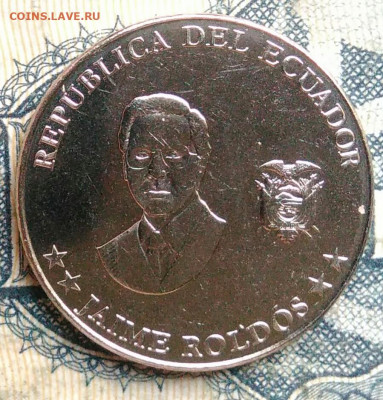 Эквадор 10 сентаво 2023 года до 01.09.2025 - IMG_20250827_231420