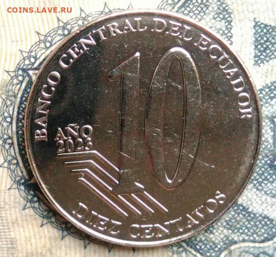 Эквадор 10 сентаво 2023 года до 01.09.2025 - IMG_20250827_231436