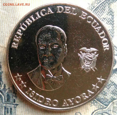 Эквадор 5 сентаво 2023 года до 01.09.2025 - IMG_20250827_231449