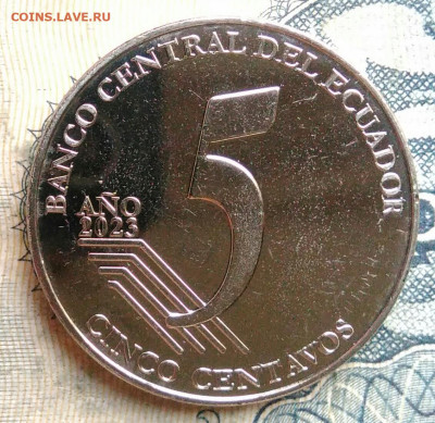 Эквадор 5 сентаво 2023 года до 01.09.2025 - IMG_20250827_231504