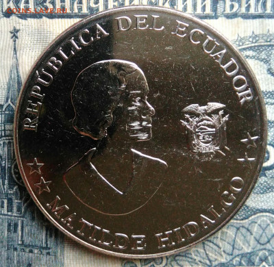 Эквадор 50 сентаво 2023 года до 01.09.2025 - IMG_20250827_221158