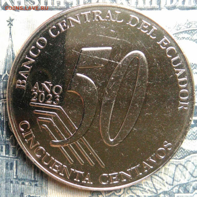 Эквадор 50 сентаво 2023 года до 01.09.2025 - IMG_20250827_220014