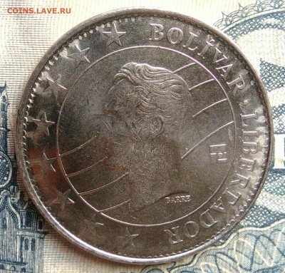 Венесуэла 100 боливаров 2016 года до 01.09.2025 - IMG_20250827_215549