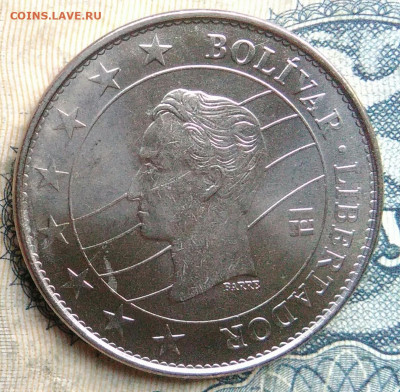 Венесуэла 50 боливаров 2016 года до 01.09.2025 - IMG_20250827_221327