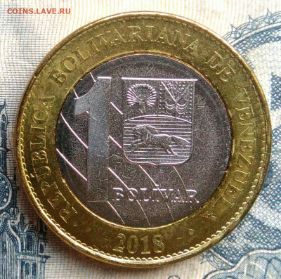 Венесуэла 1 боливар 2018 года до 01.09.2025 - IMG_20250827_220147