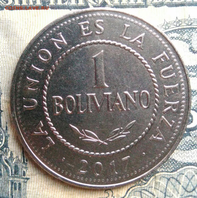 Боливия 1 боливиано 2017 года до 01.09.2025 - IMG_20250827_232709