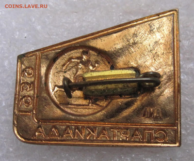 Спартакиада Народов СССР 1959г. ЛМД до 30.08 - 021.JPG