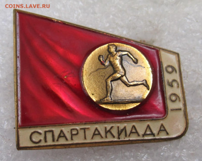 Спартакиада Народов СССР 1959г. ЛМД до 30.08 - 020.JPG