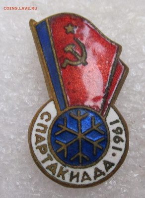 Зимняя Спартакиада народов РСФСР 1961 год до 30.08 - 018.JPG