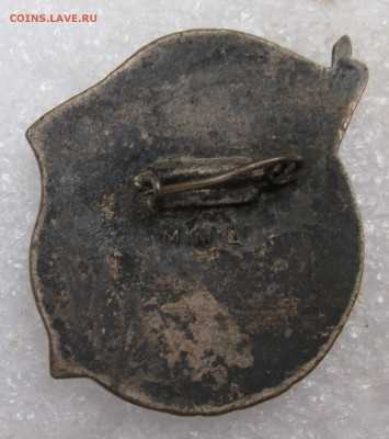 За власть Советов! 1917-1957 ММД до 30.08 - 003.JPG