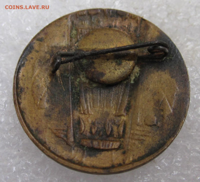 ХХХ лет СССР 1952 год РЕДКИЙ до 30.08 - 006.JPG