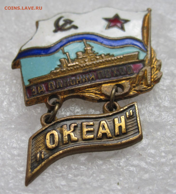 За дальний поход Учения "Океан" Нечастый до 30.08 - 008.JPG