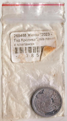 25 г в 23.00 - 001
