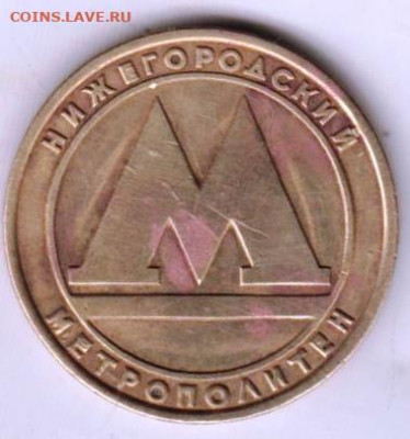 25 г в 23.00 - 026