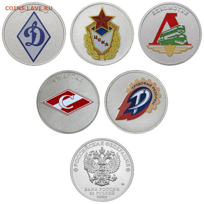 Серия «Российский спорт» - image
