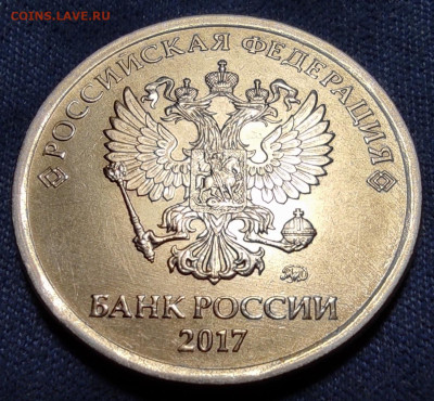 5руб2017м шт.5.3 Все шт.пары. 10 комплектов - 5. 3.1.2