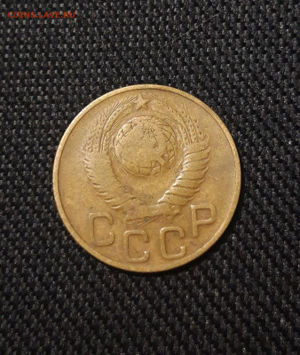 СССР 3 копейки 1948 года До 04.09 - 20250629_215110