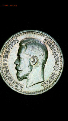 На подлинность и оценку 15 и 7.5 рублей - QOXE7569.JPG