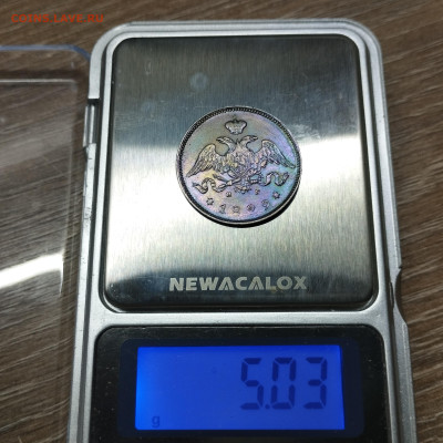 25 копеек 1829г., до 31.08.2025г. - IMG_20250824_182433